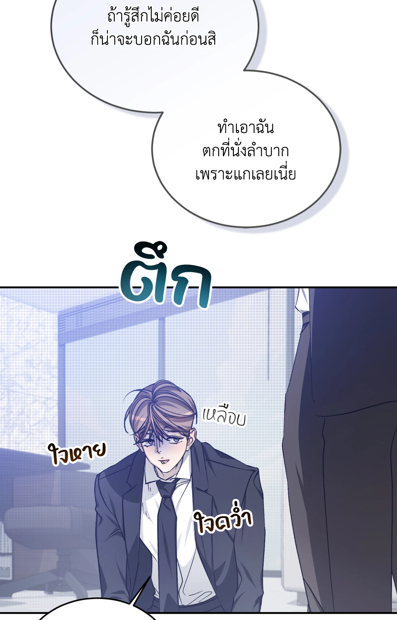 หน้า 29
