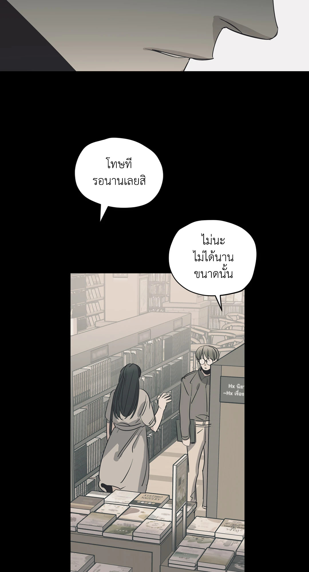 หน้า 47