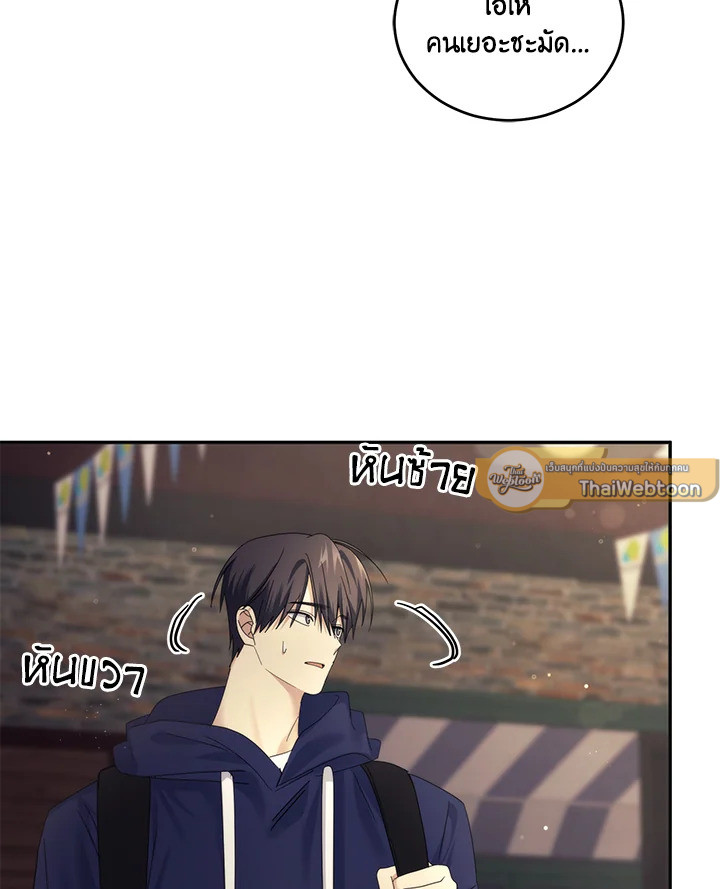 หน้า 80