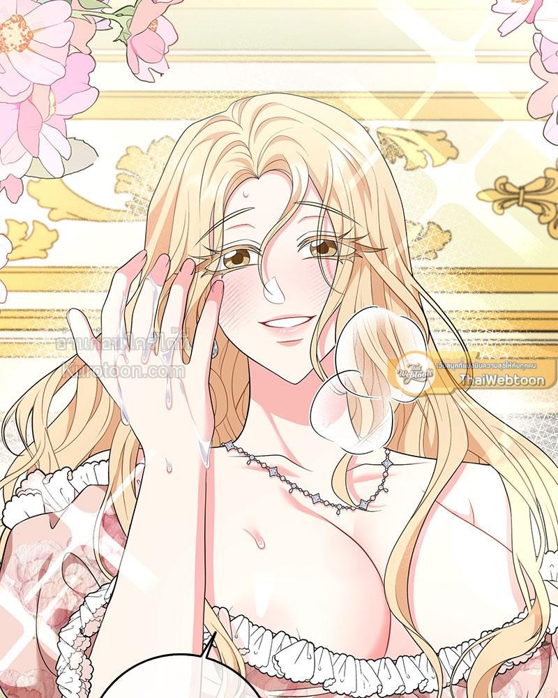 บทเรียนรักคุณหนู | My Fairest Lady Archives (R+) ตอนที่ 16 - รูปที่ 2