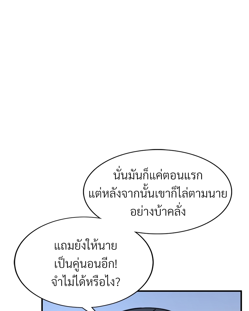 หน้า 88