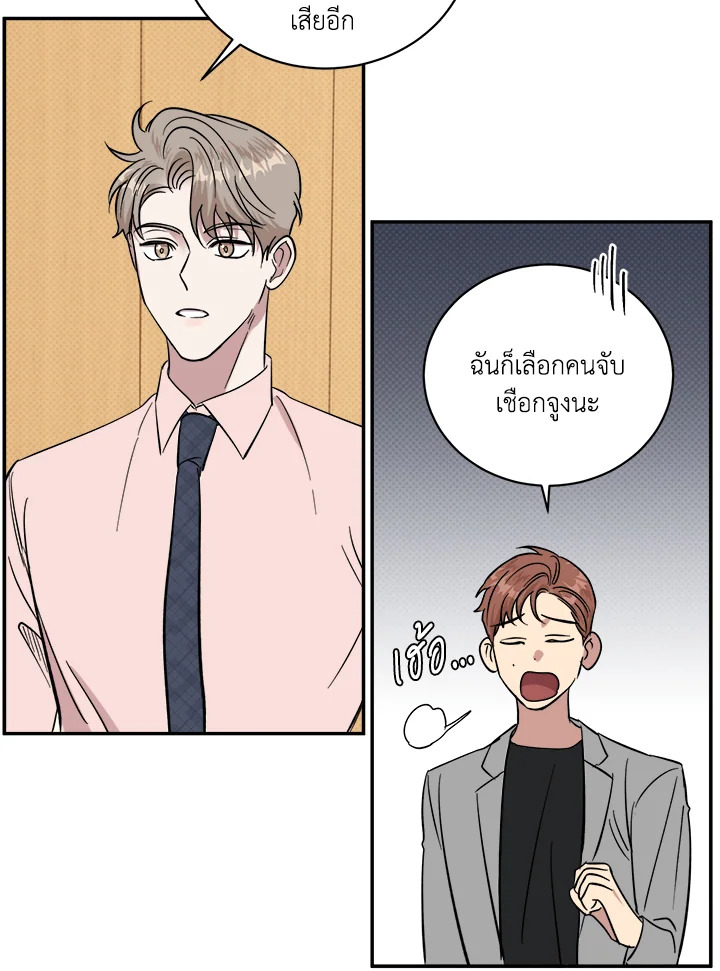 หน้า 110