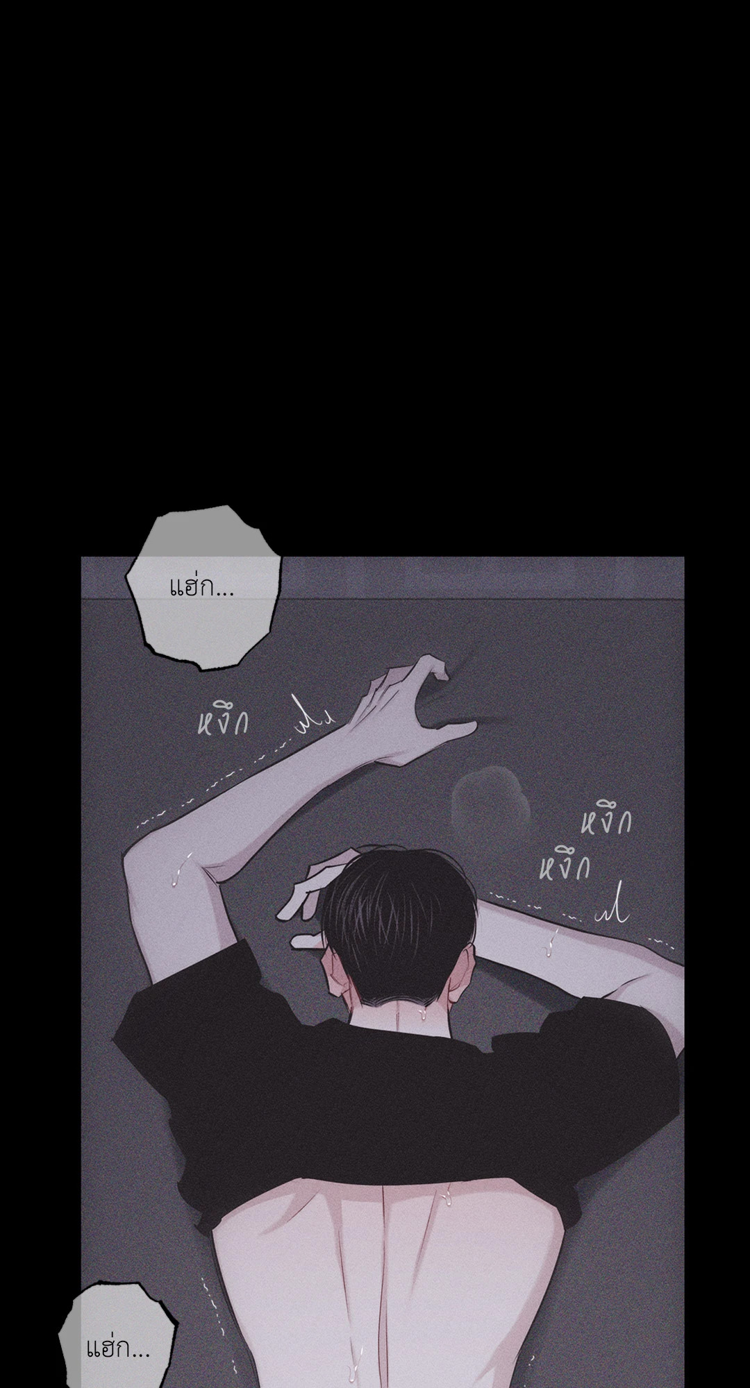 หน้า 90