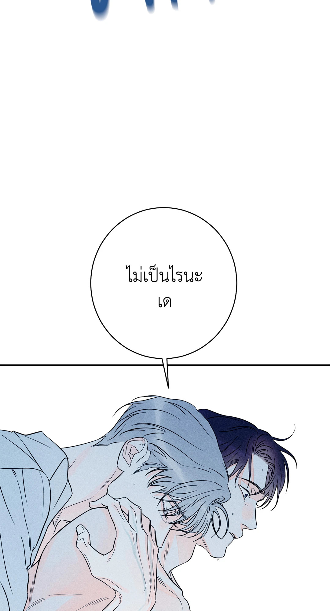 หน้า 63