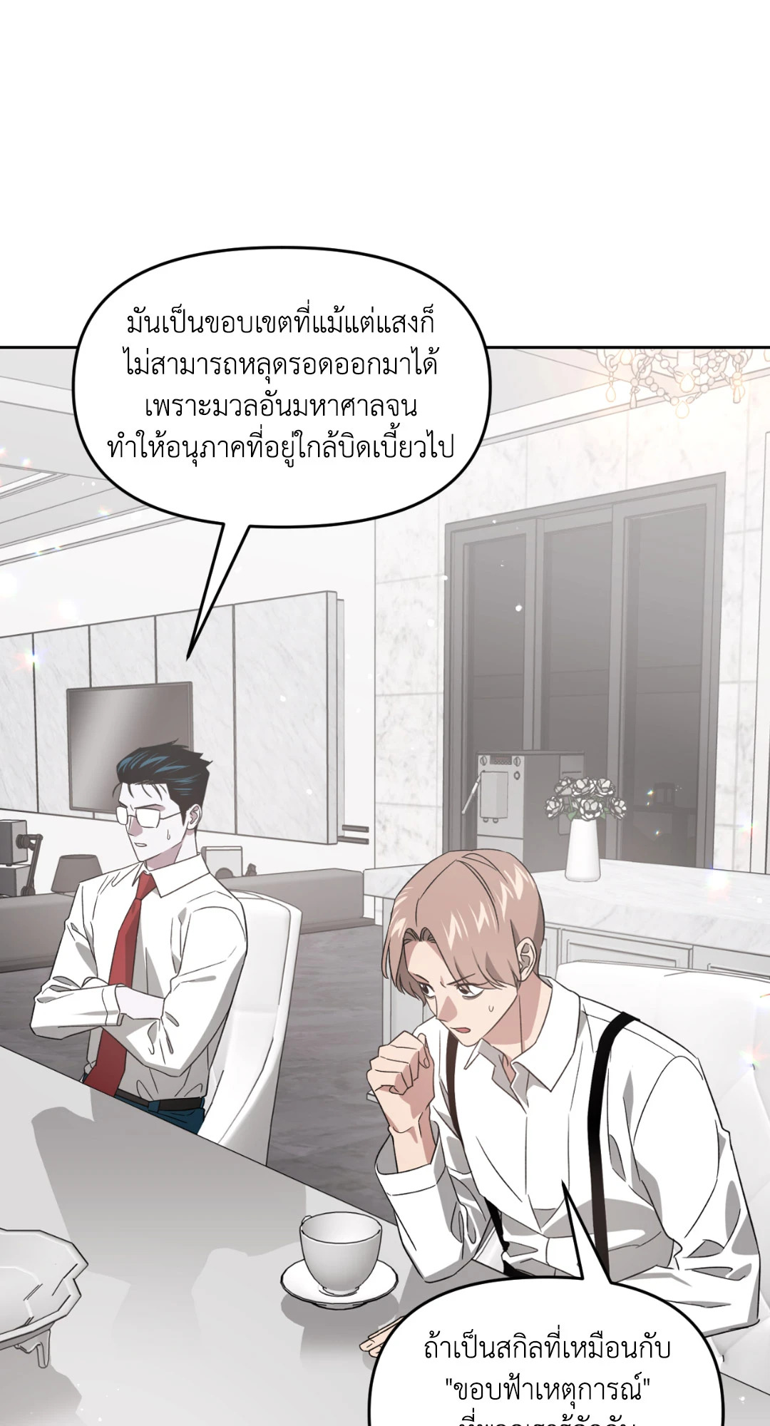 หน้า 74
