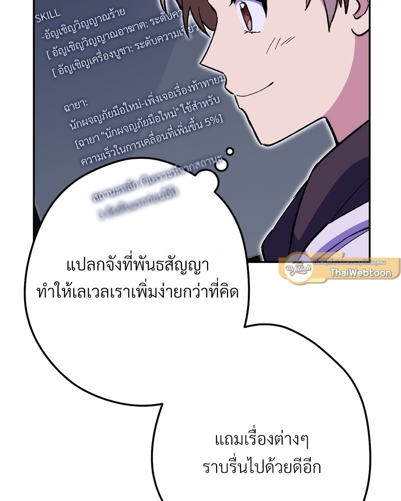 หน้า 83