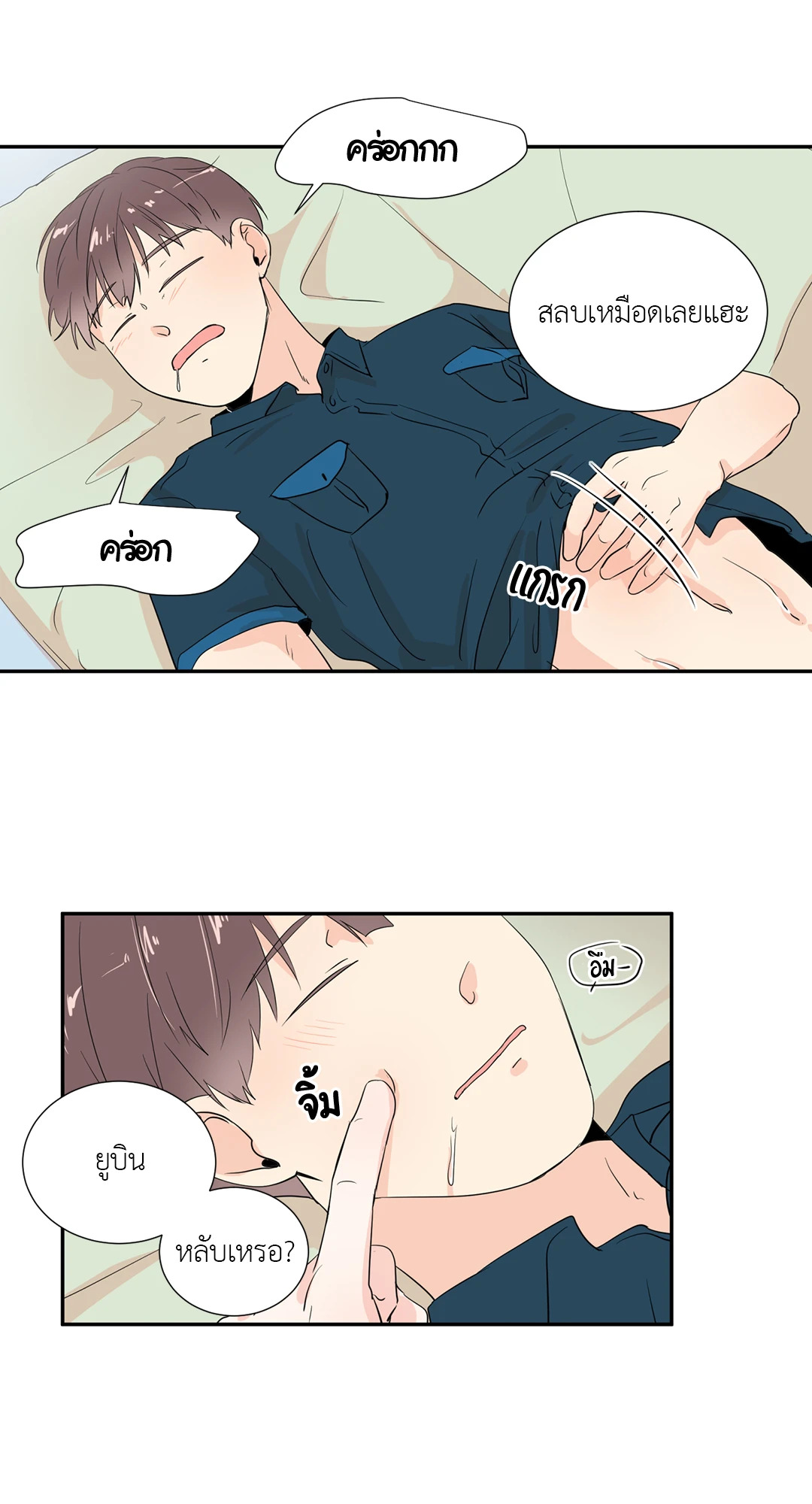 หน้า 35
