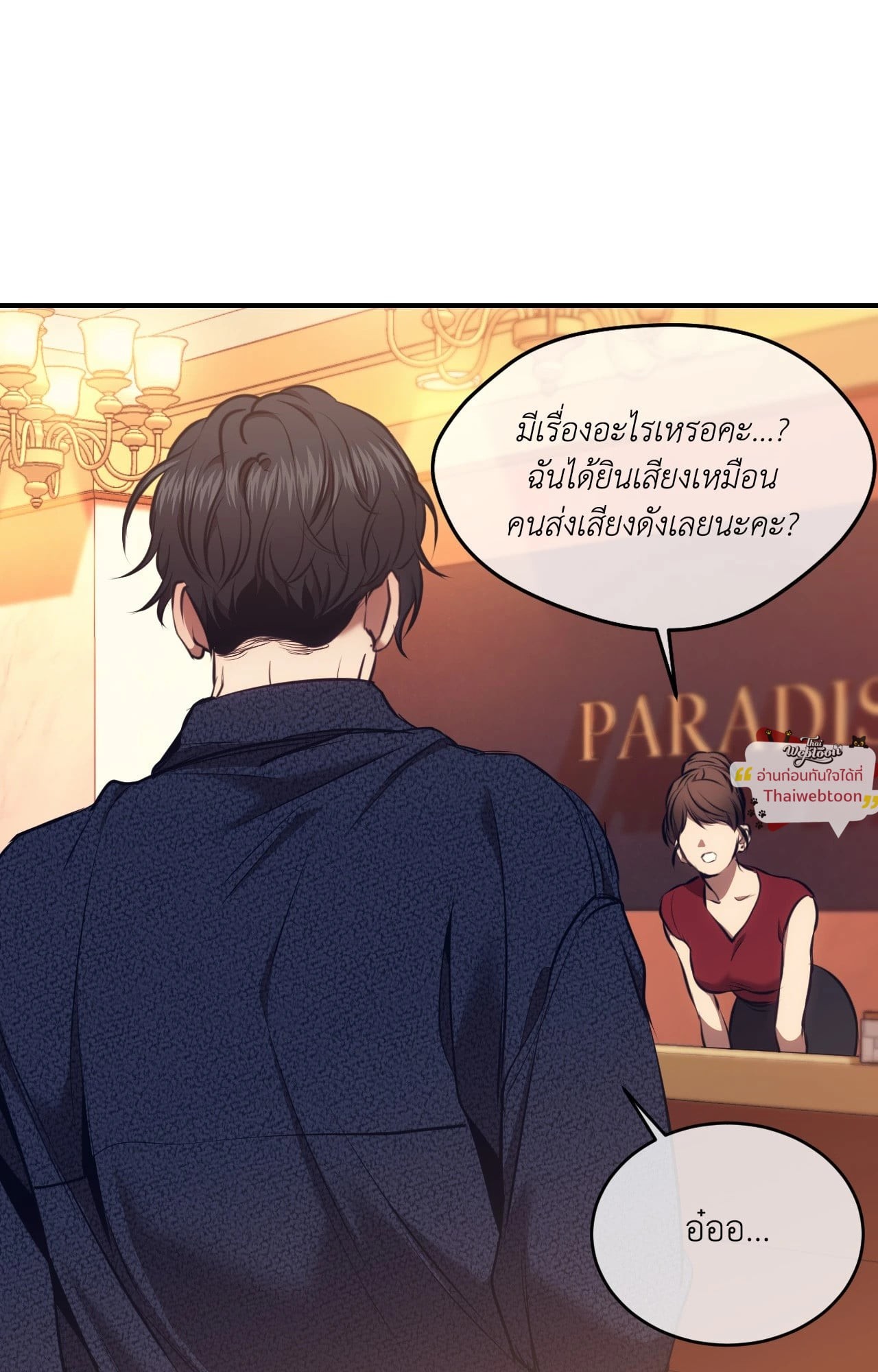 หน้า 69