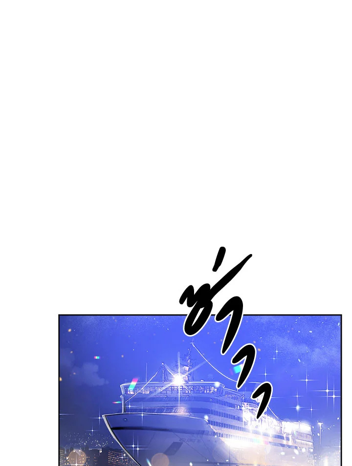 Kiss Me Liar ตอนที่ 3 - รูปที่ 2