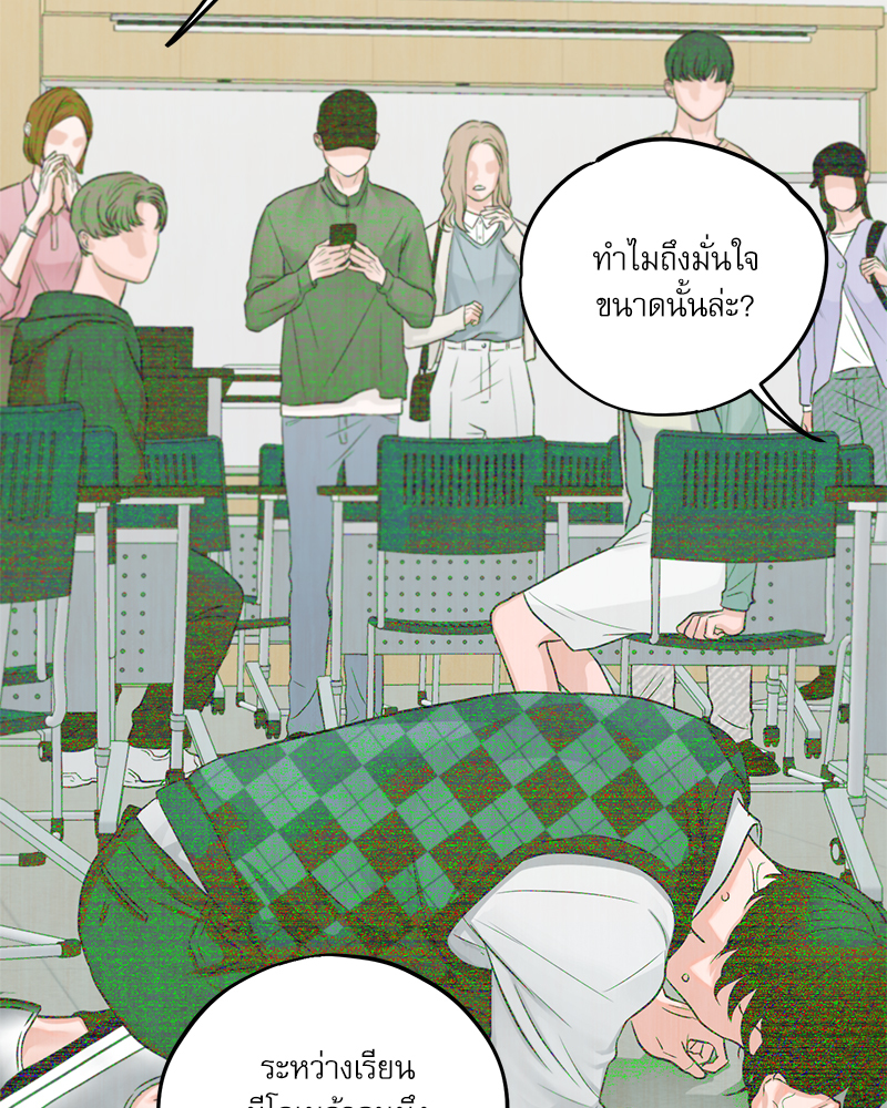 หน้า 80