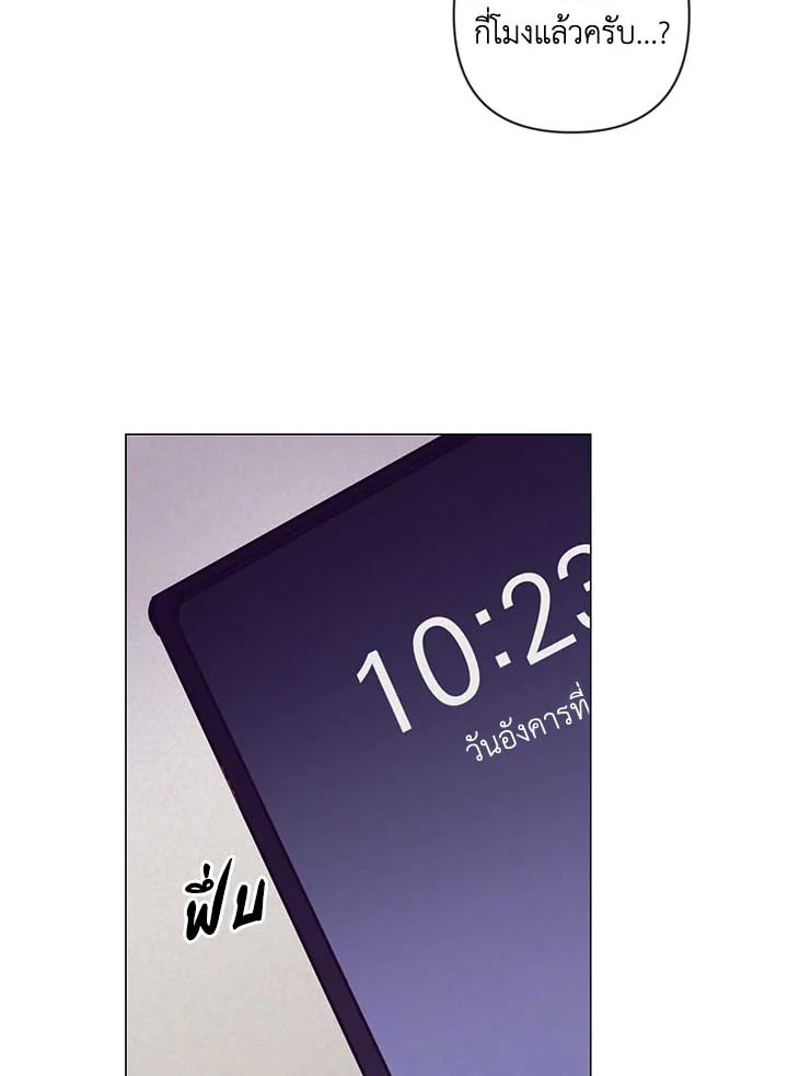 หน้า 70
