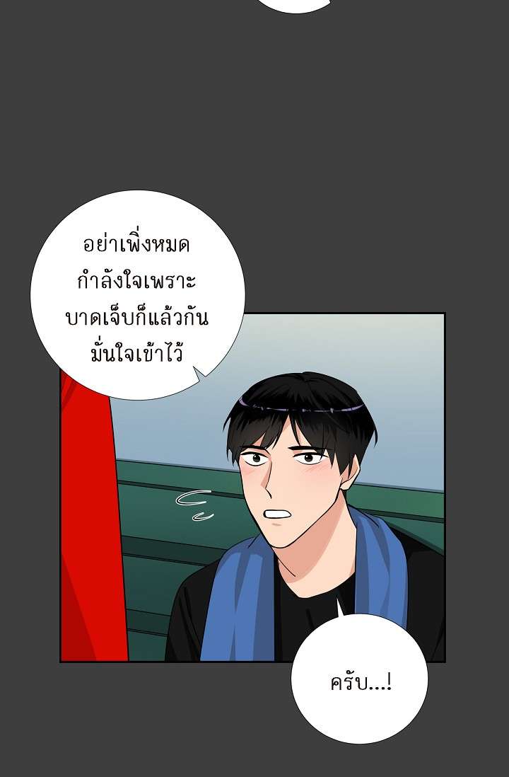 หน้า 55