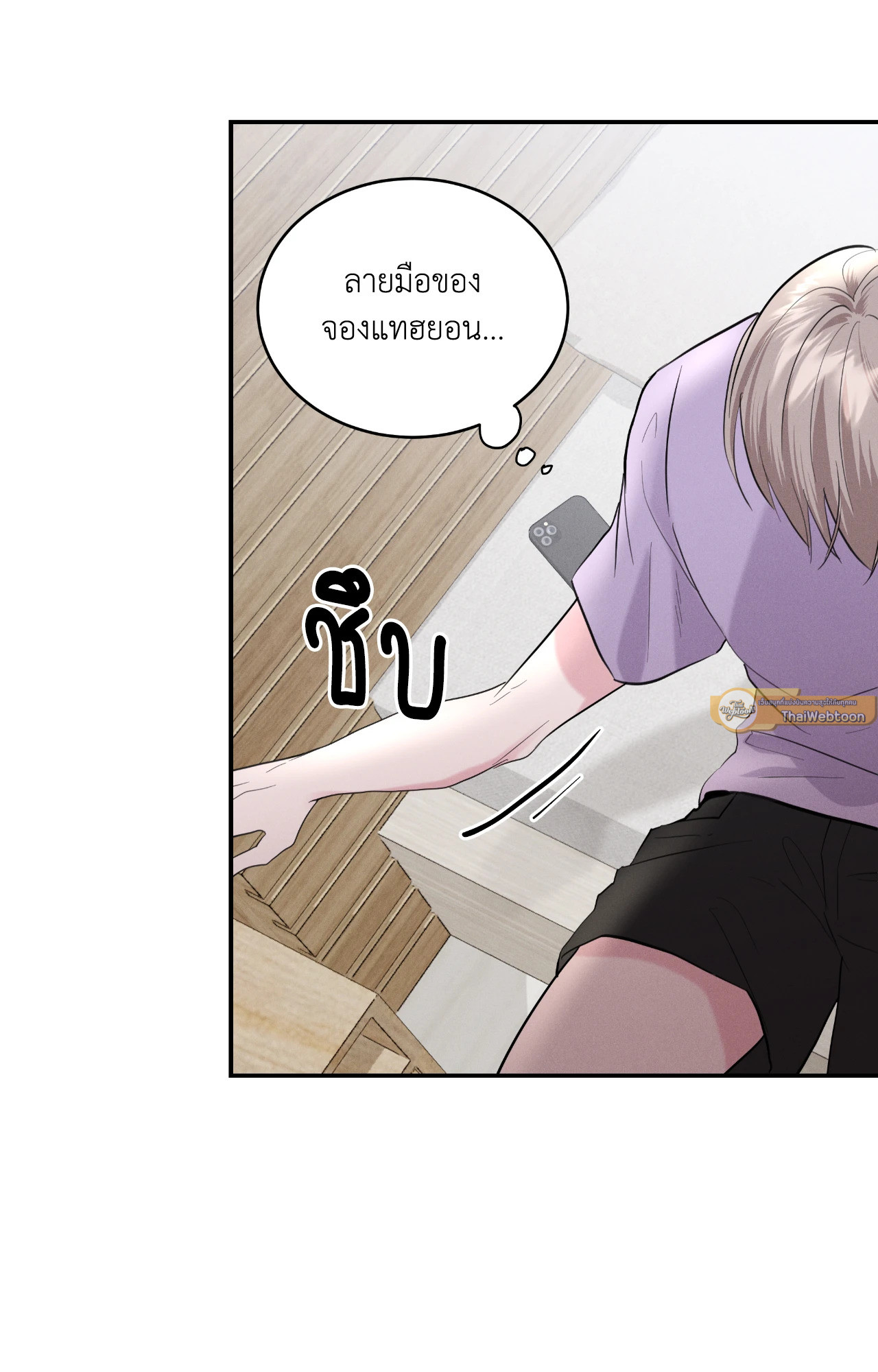 หน้า 58