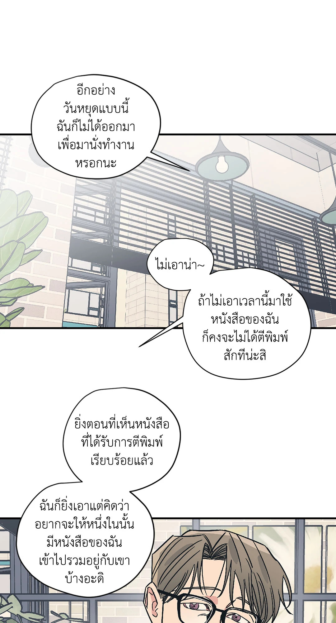 หน้า 38