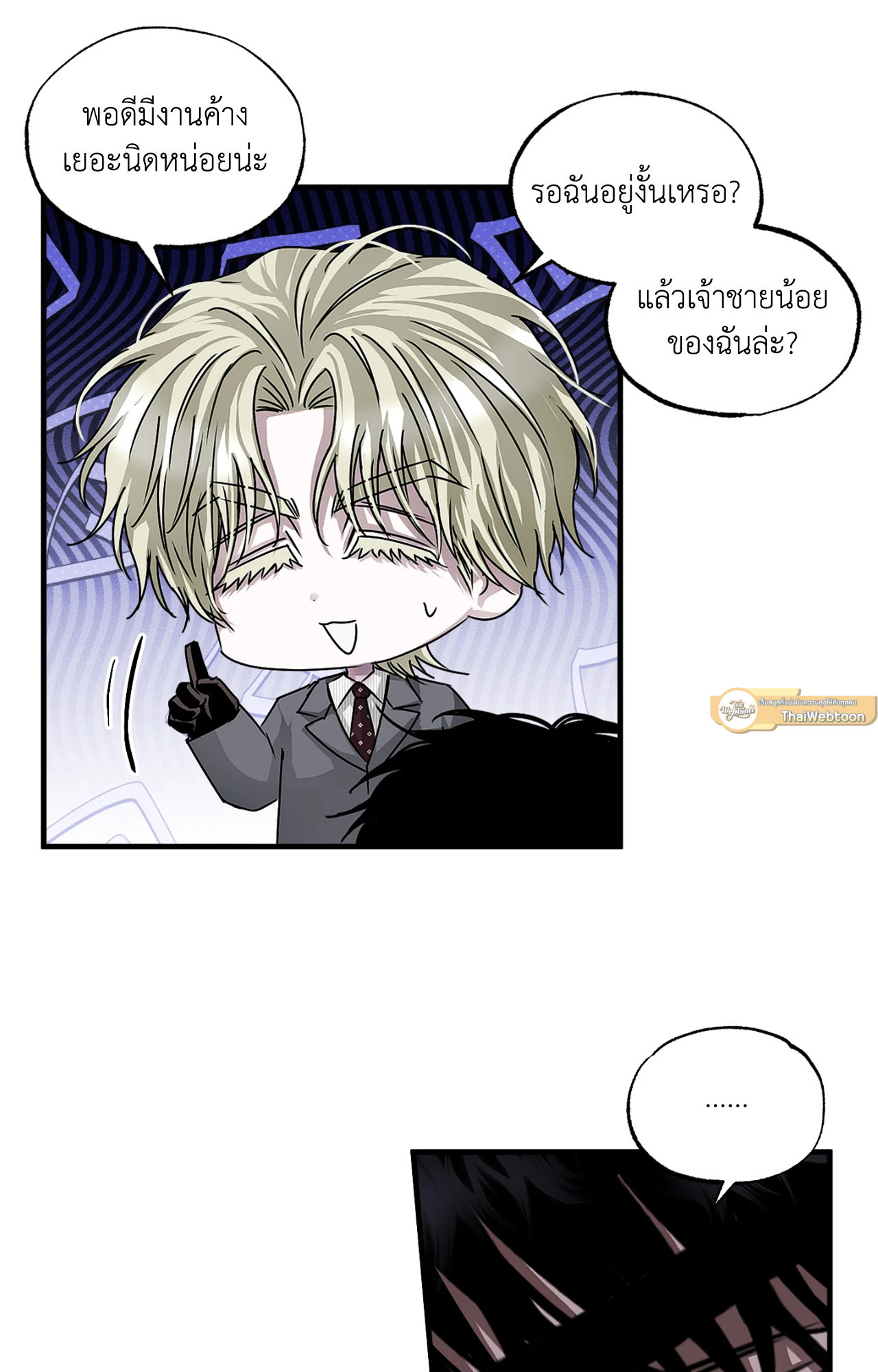 หน้า 37