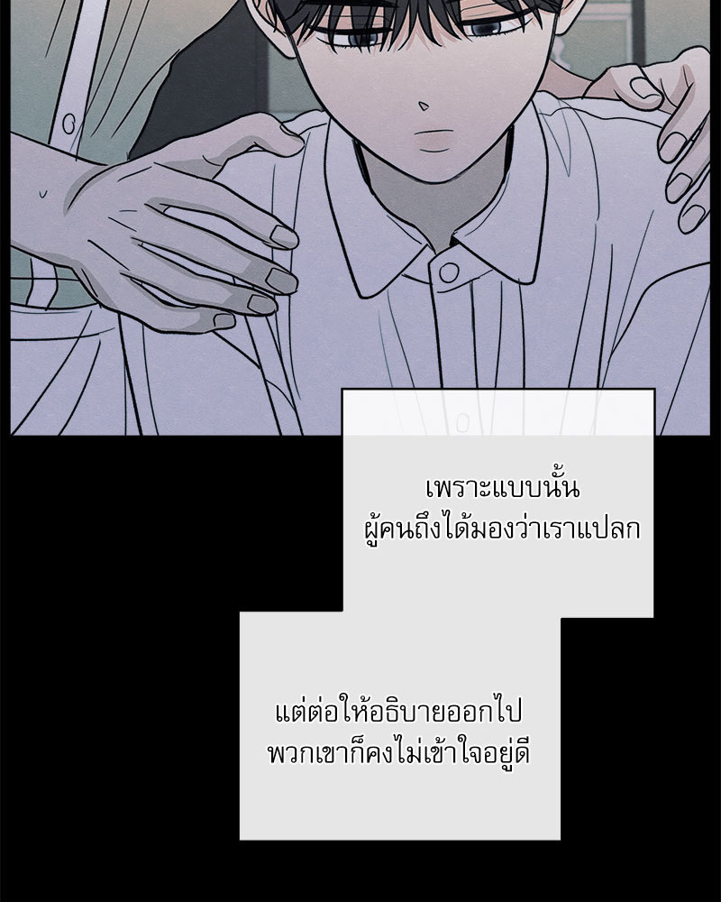 หน้า 106