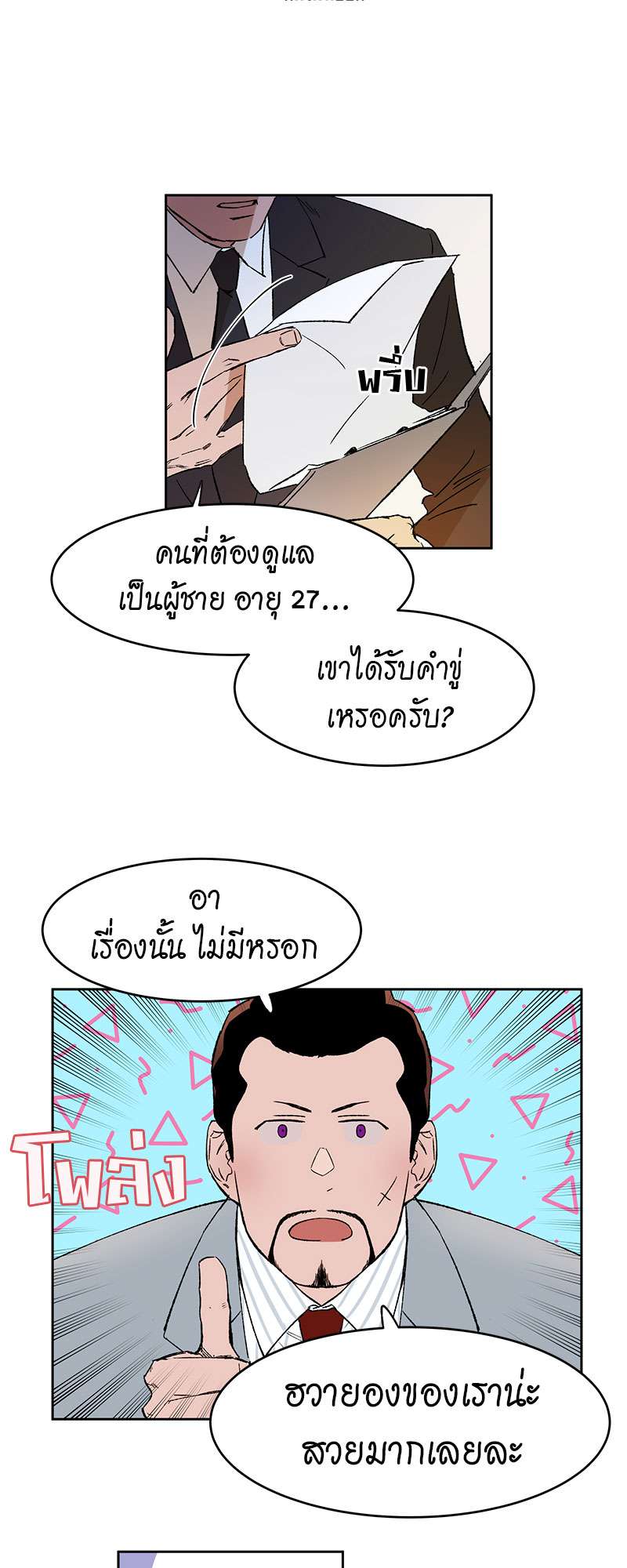 หน้า 34