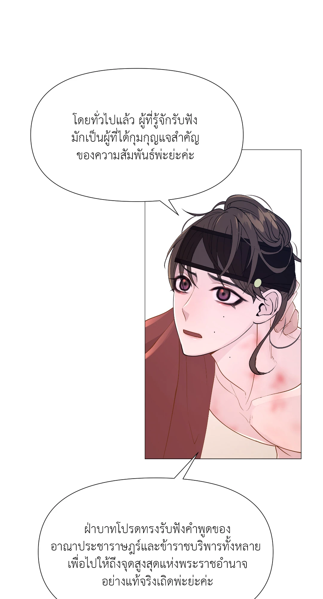 หน้า 96