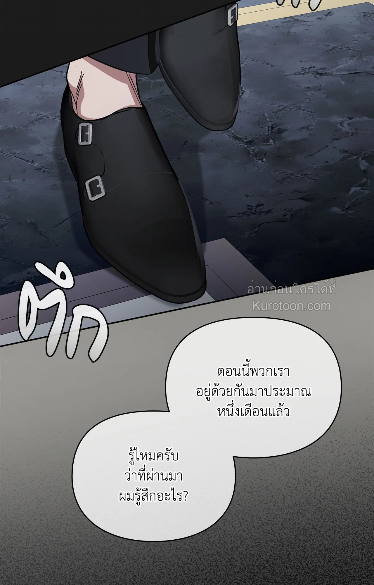 หน้า 105