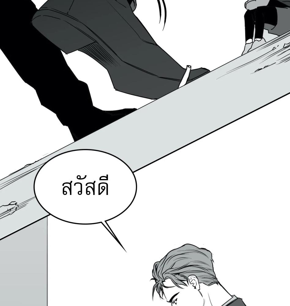 หน้า 156