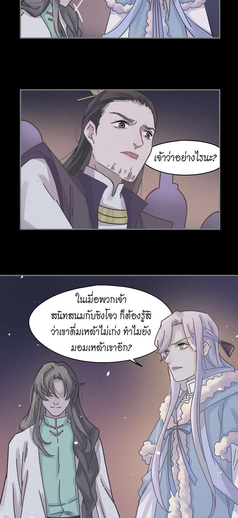 หน้า 23