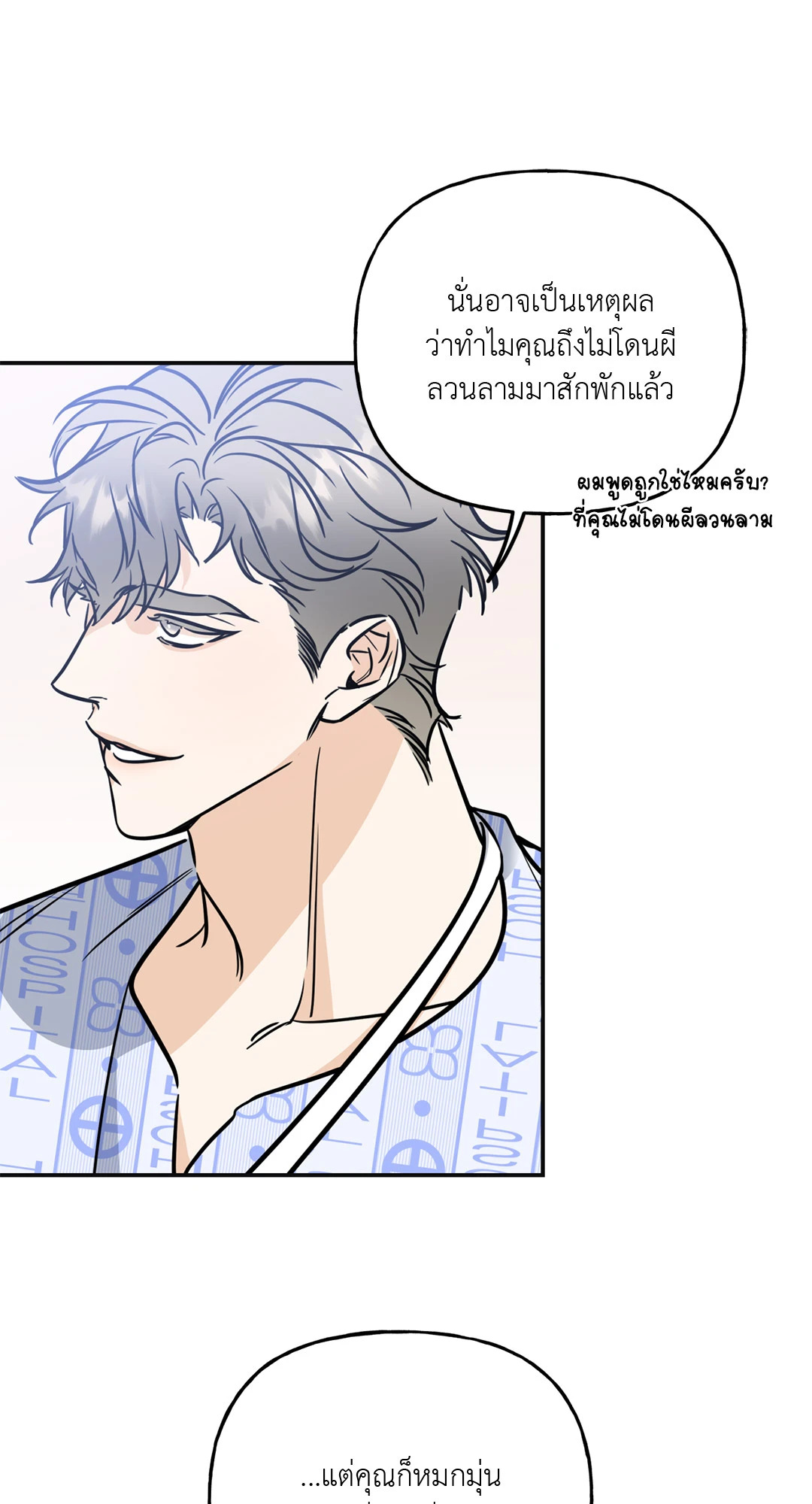 หน้า 45