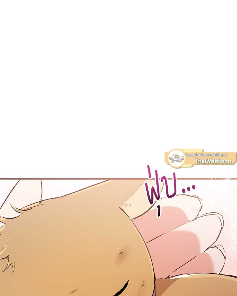 หน้า 131