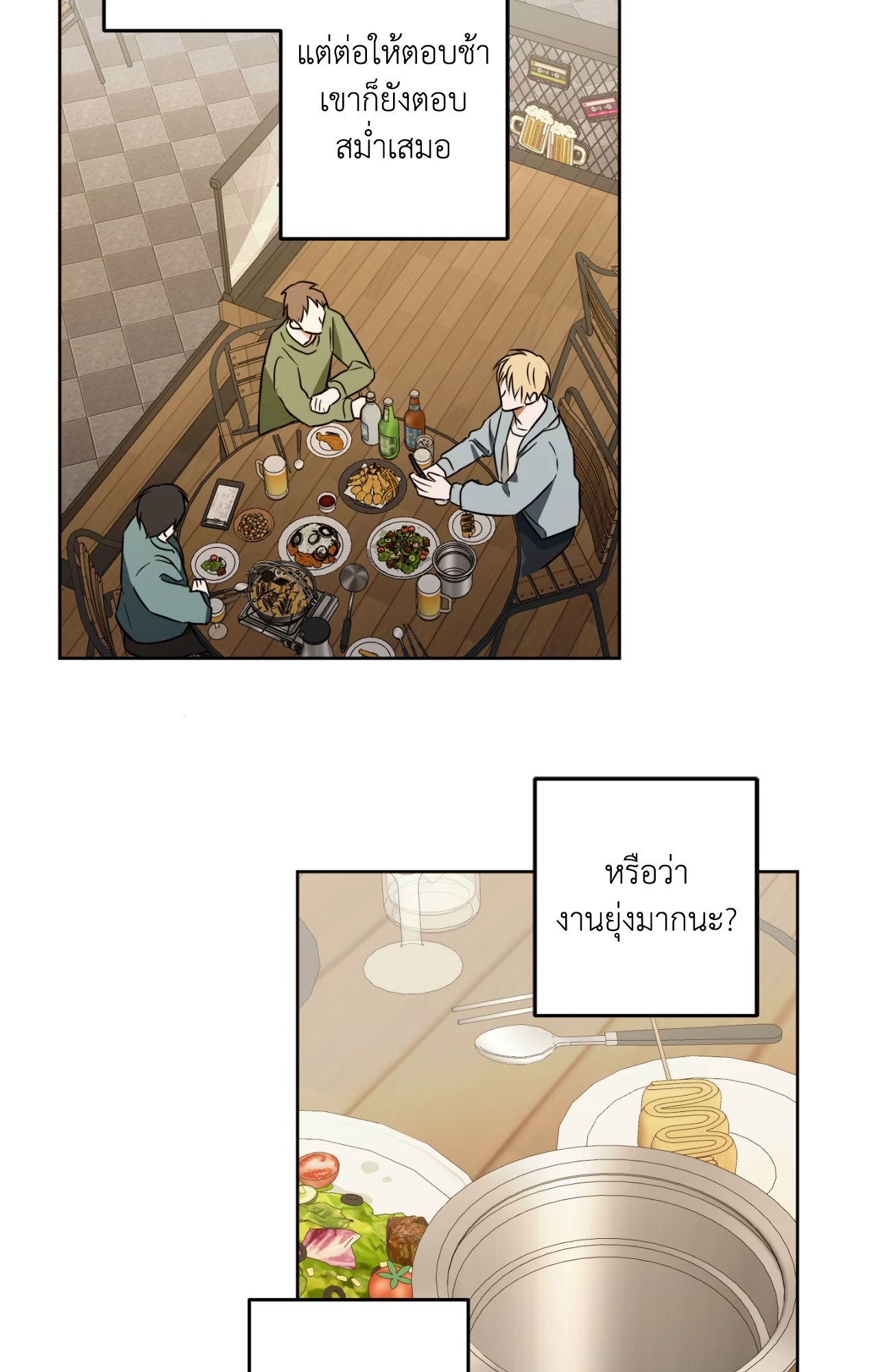 หน้า 52