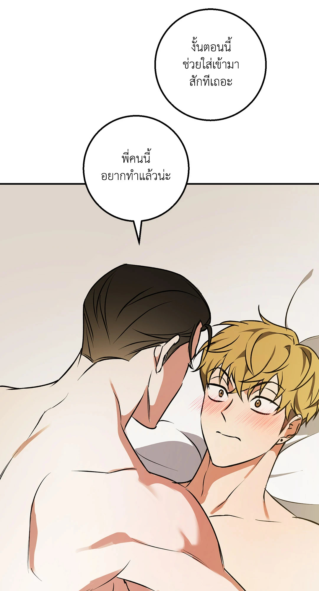 หน้า 62