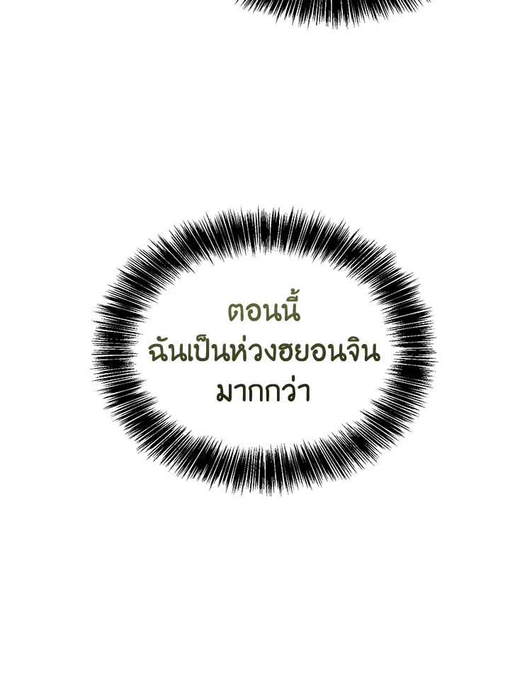 หน้า 110