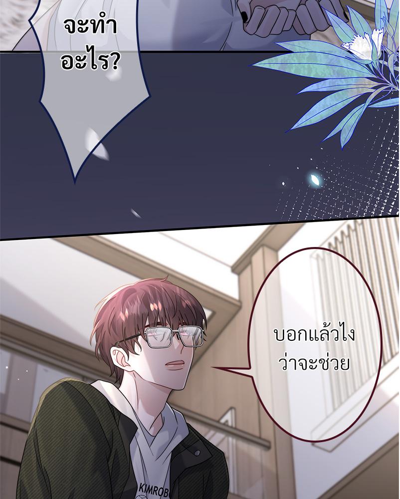 หน้า 76