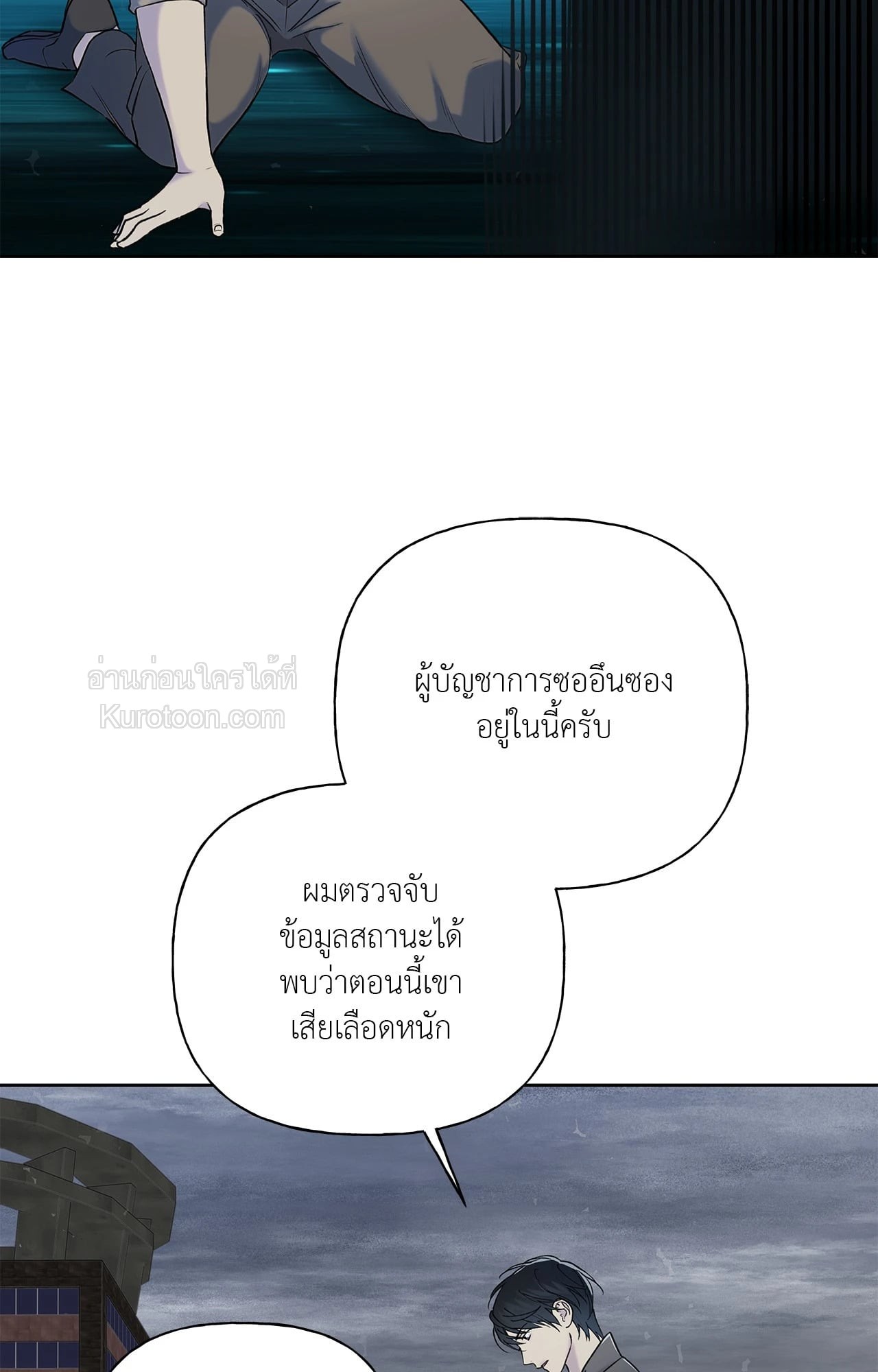 หน้า 81
