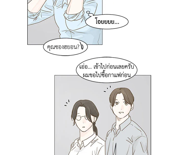 หน้า 51
