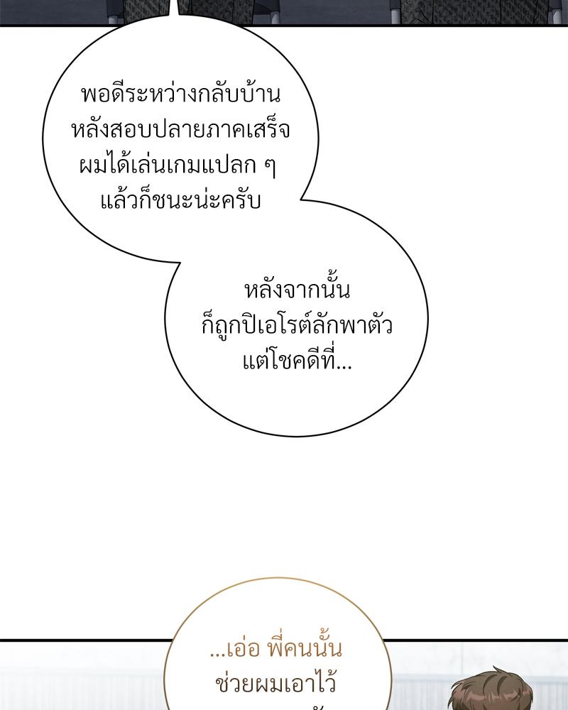 หน้า 72