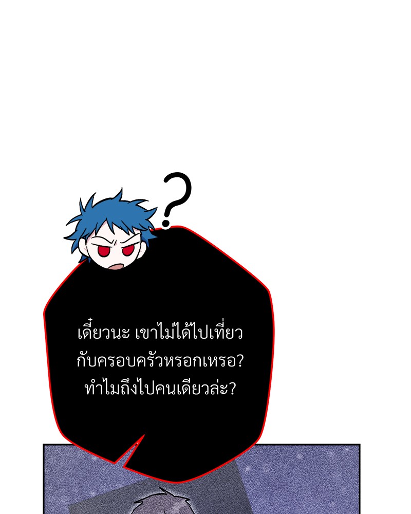 หน้า 213