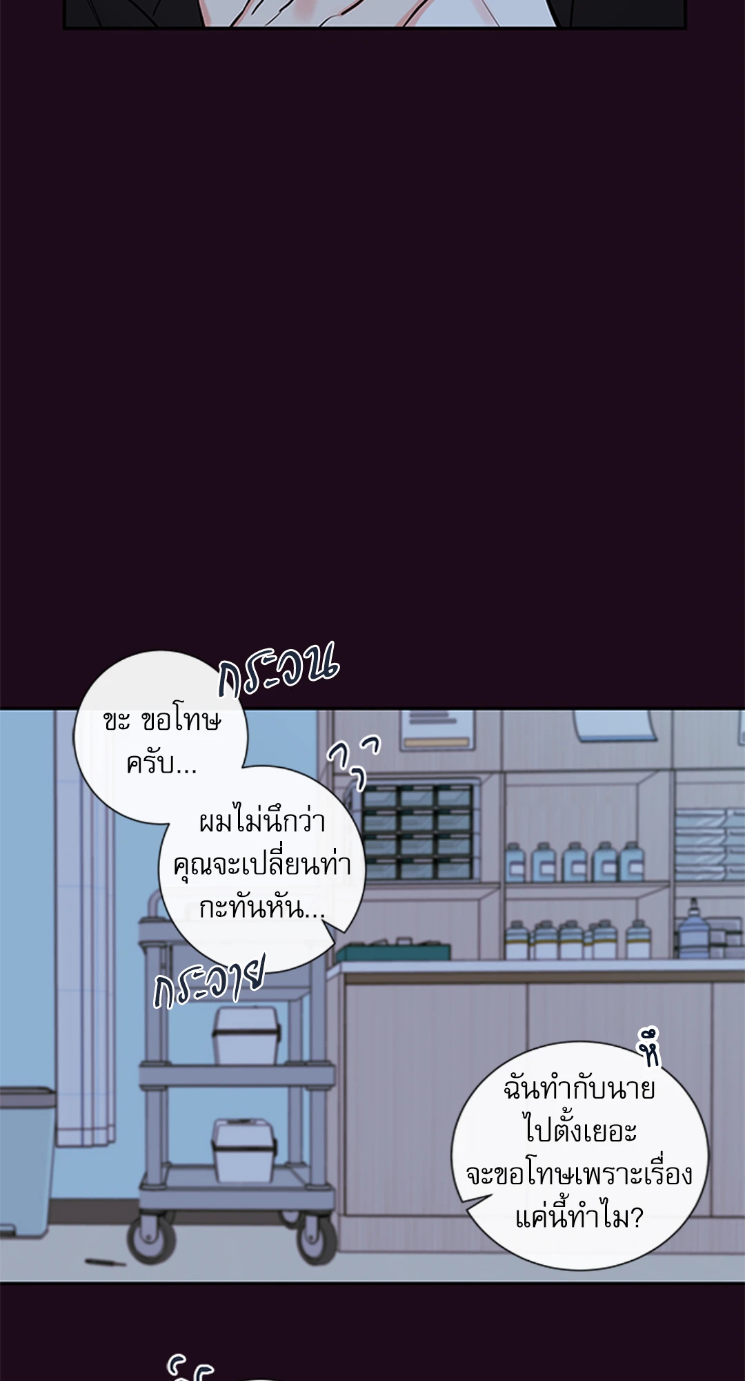 หน้า 46