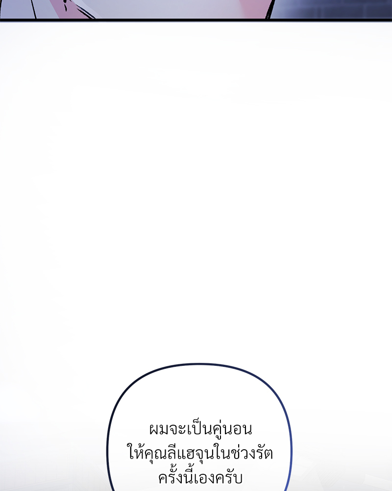 หน้า 105
