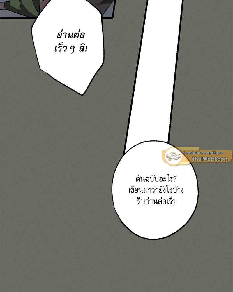 หน้า 83