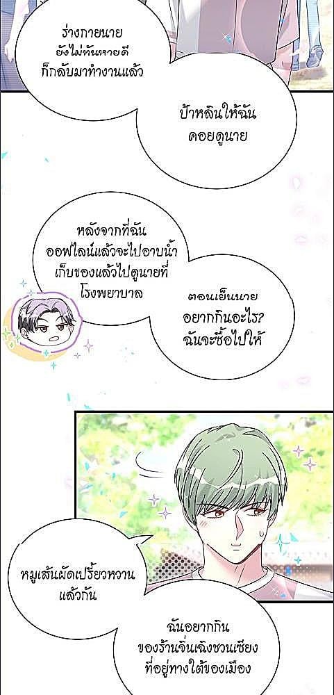 หน้า 29