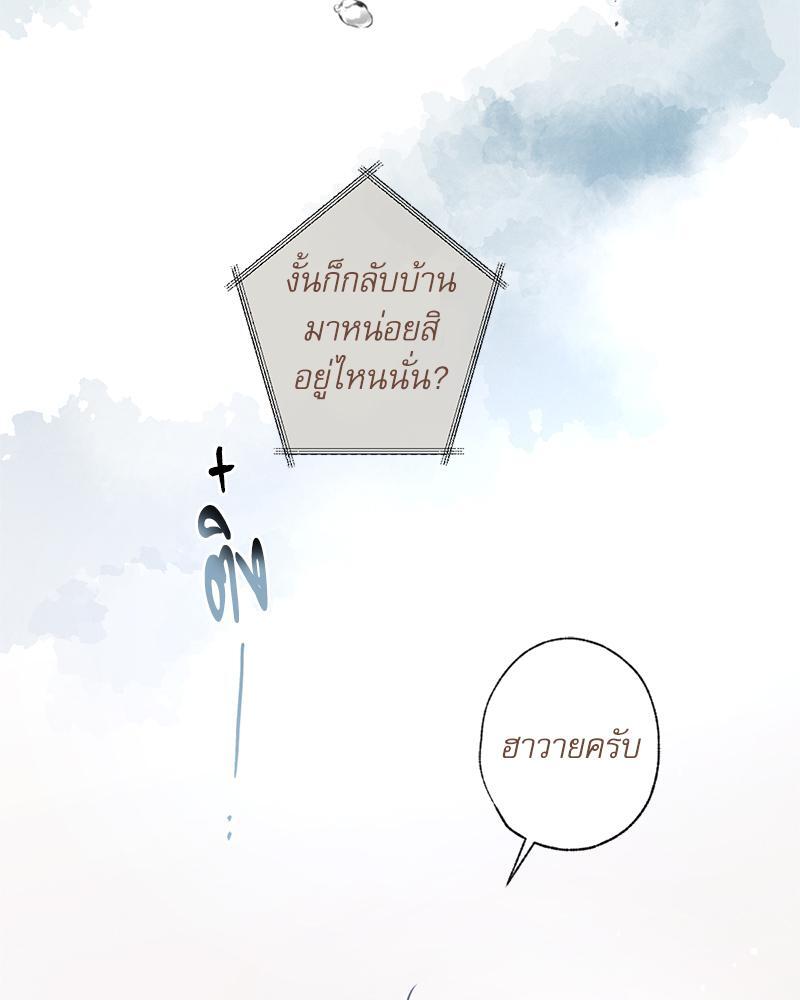 หน้า 80