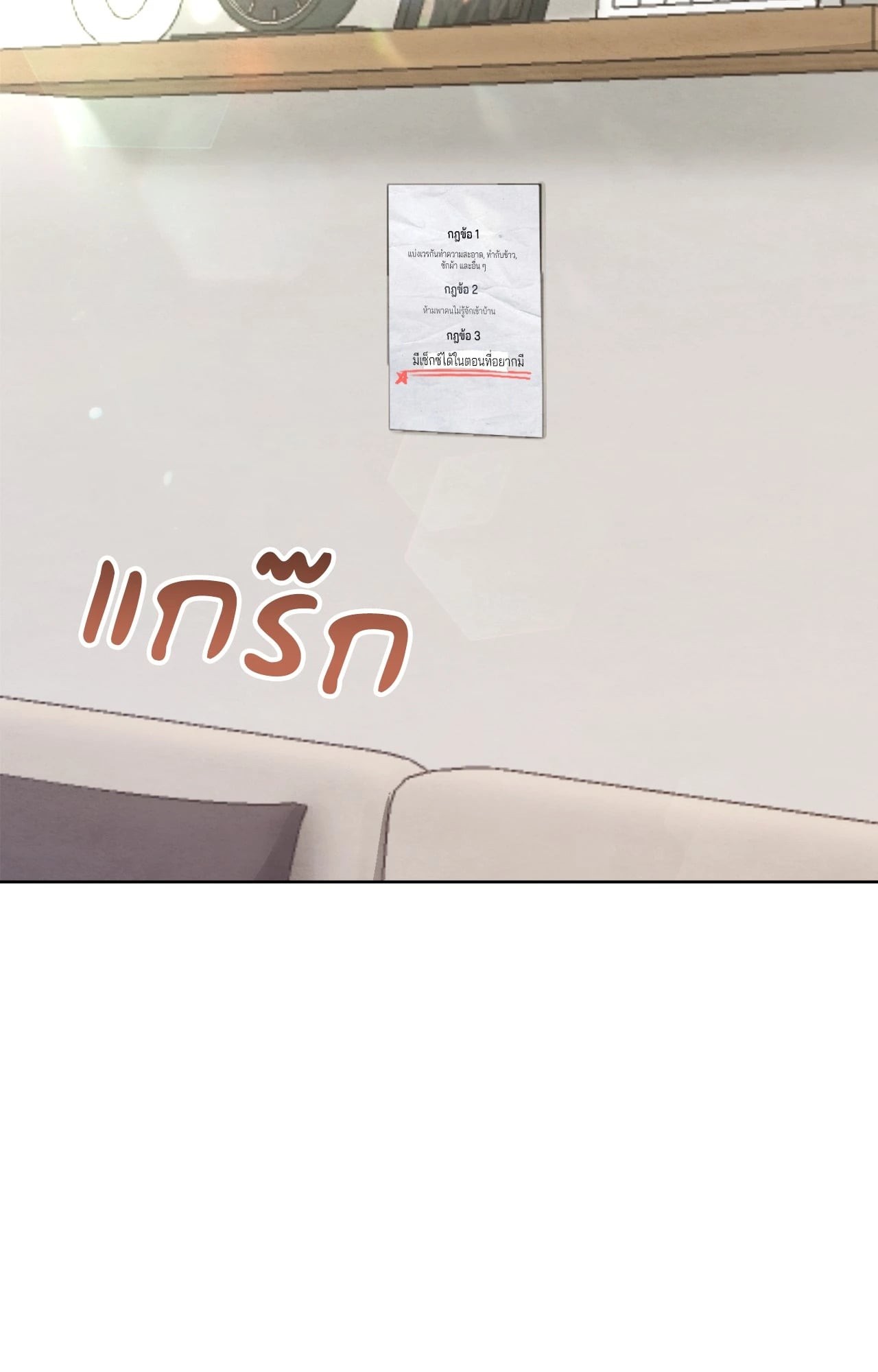 หน้า 103