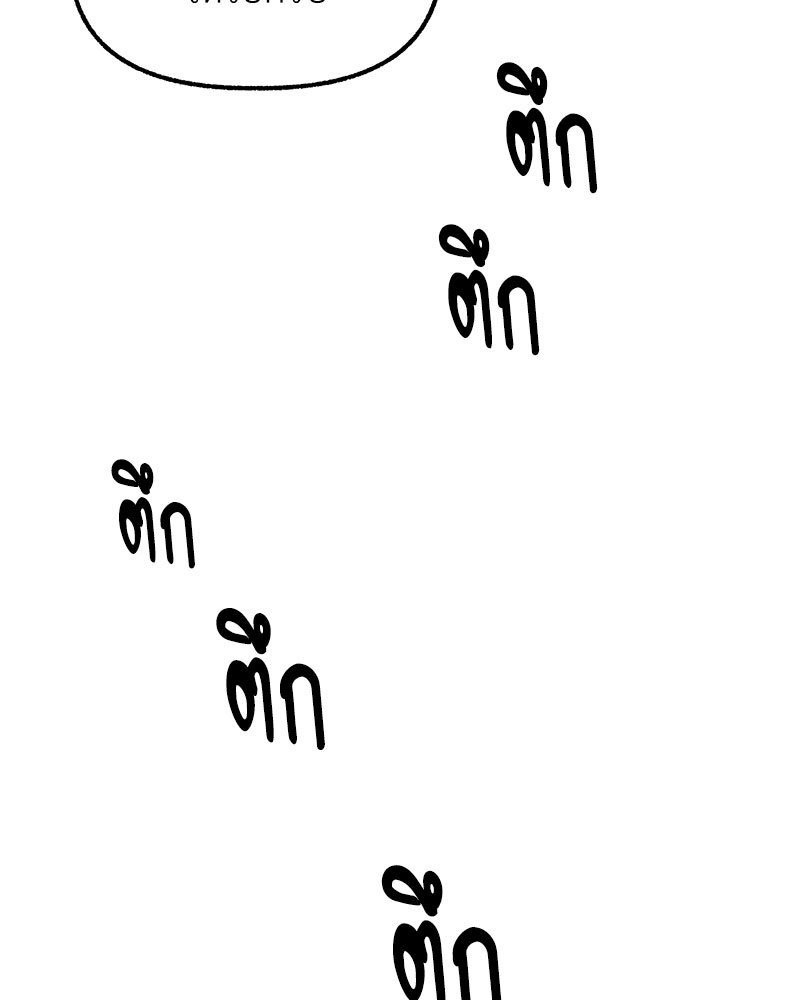 หน้า 111