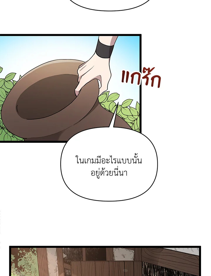 หน้า 79