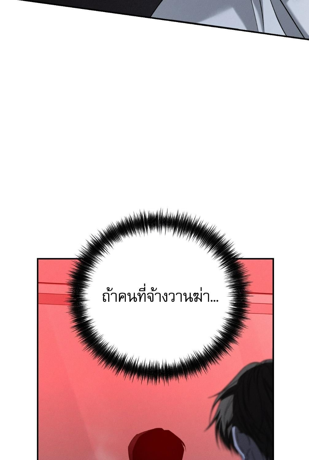 หน้า 109