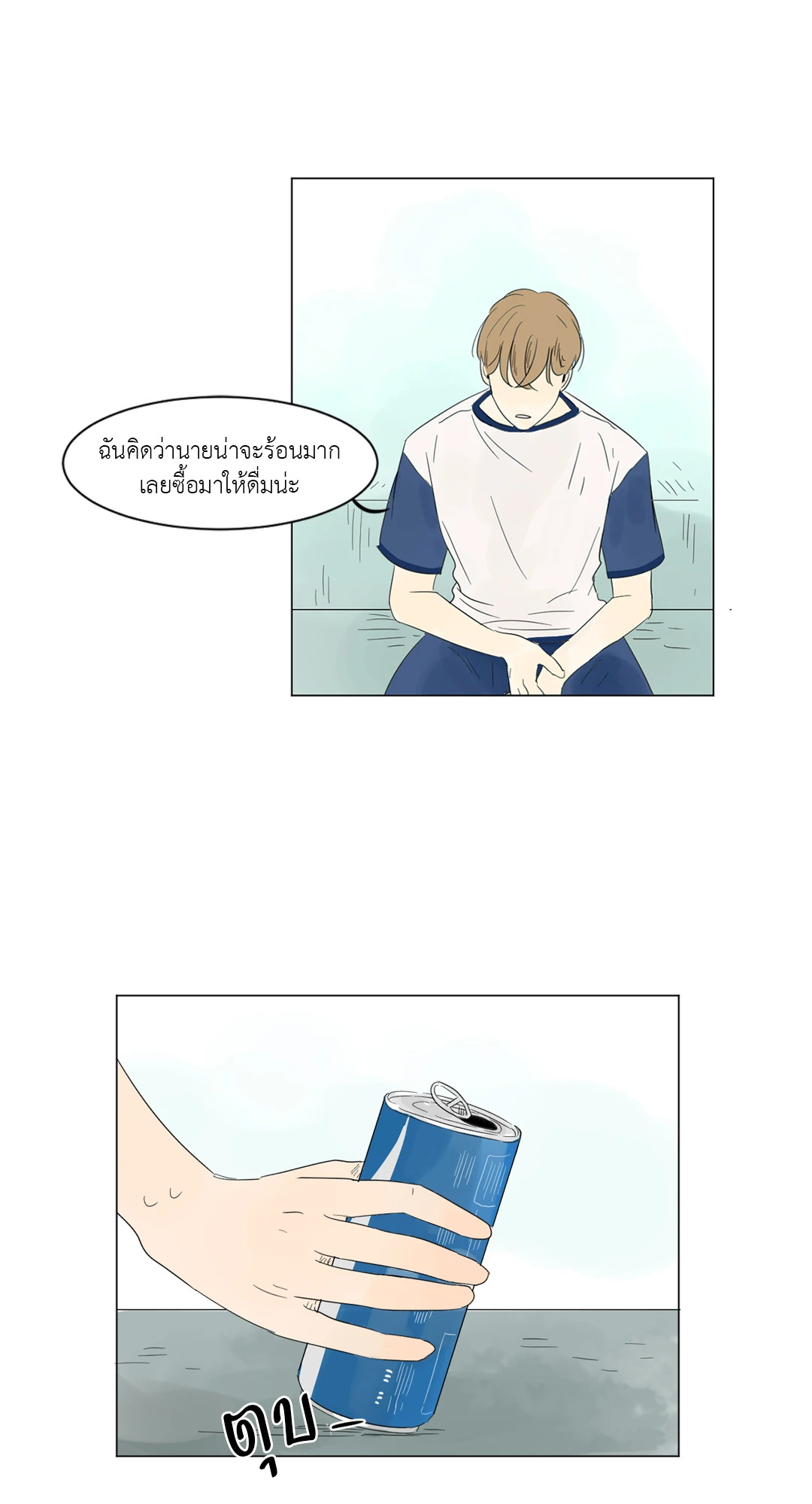 หน้า 36