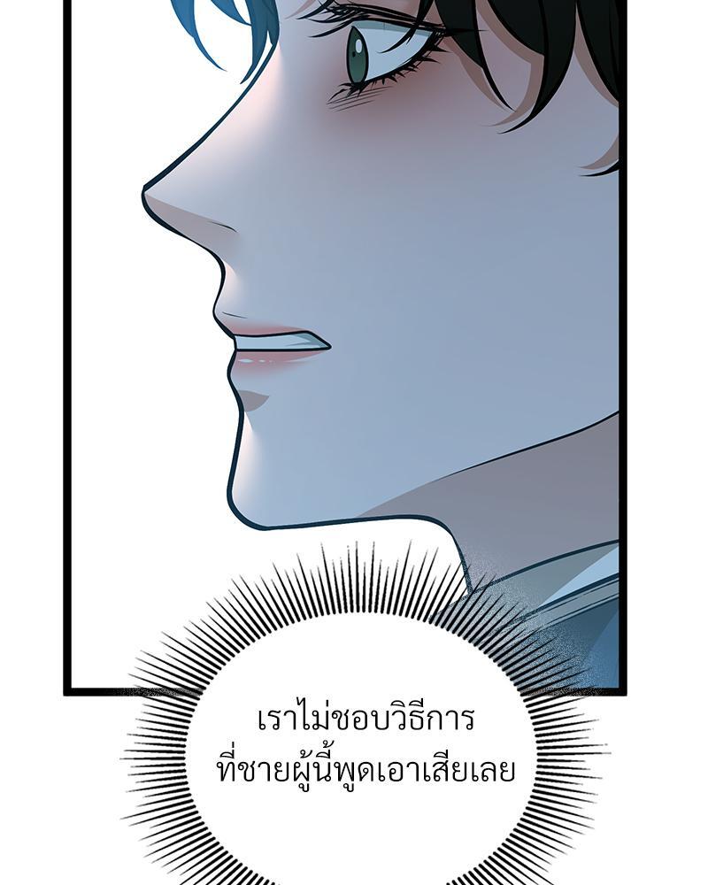 หน้า 108
