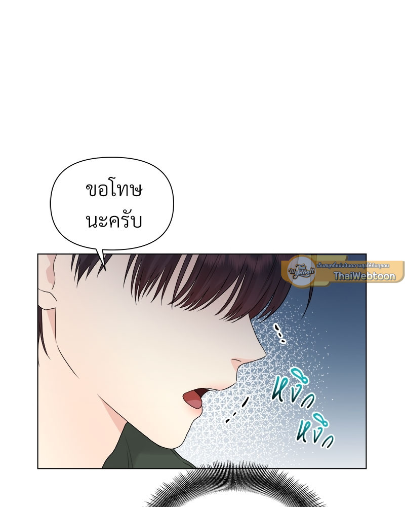 หน้า 86