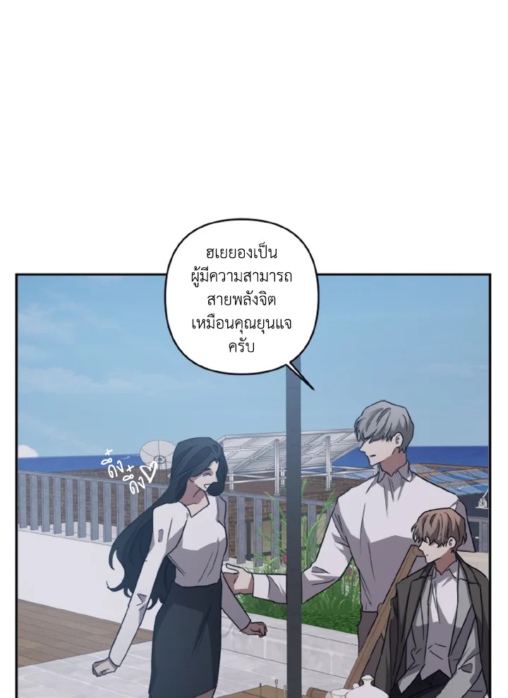 หน้า 74