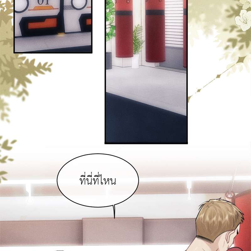 หน้า 46