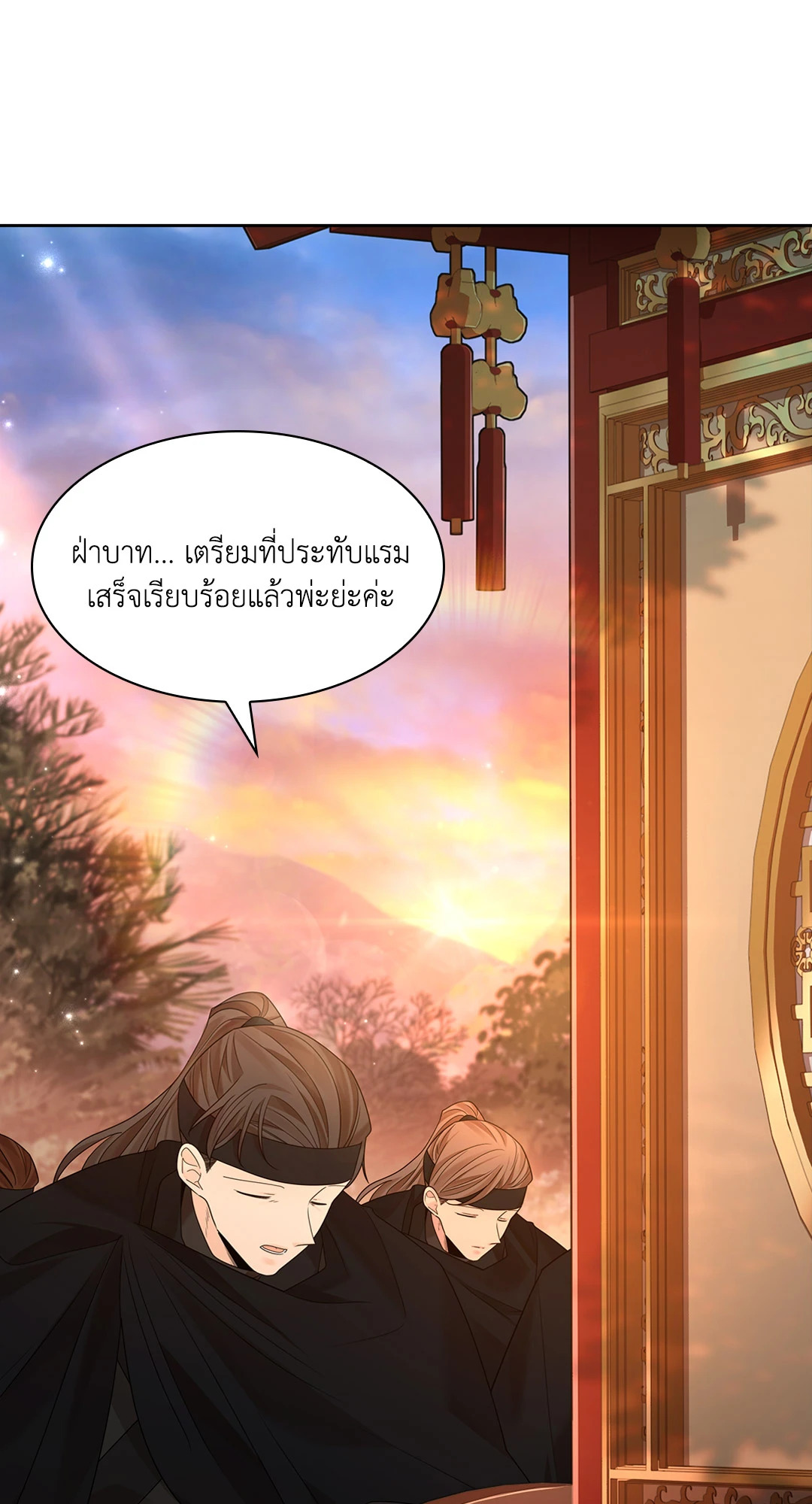 หน้า 28